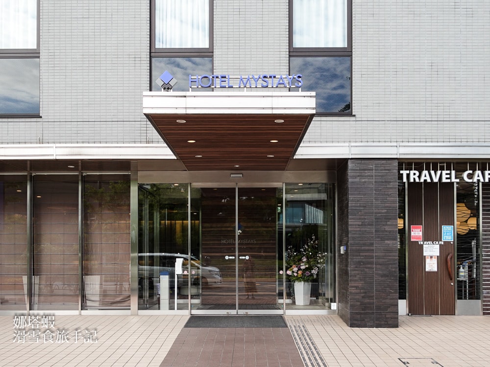 日本商務飯店推薦【Mystays Hotel Group】多樣選擇｜日本自由行住宿好夥伴