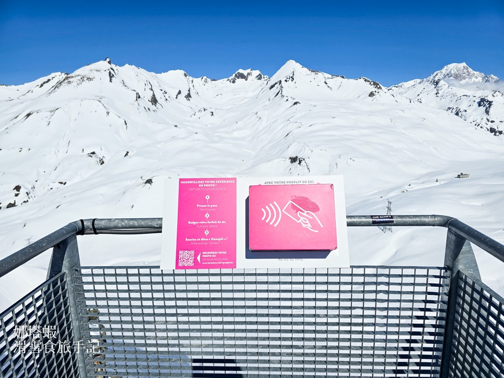 法國La Rosière滑雪場滑雪心得，橫跨法國與義大利，感受阿爾卑斯山滑雪魅力！