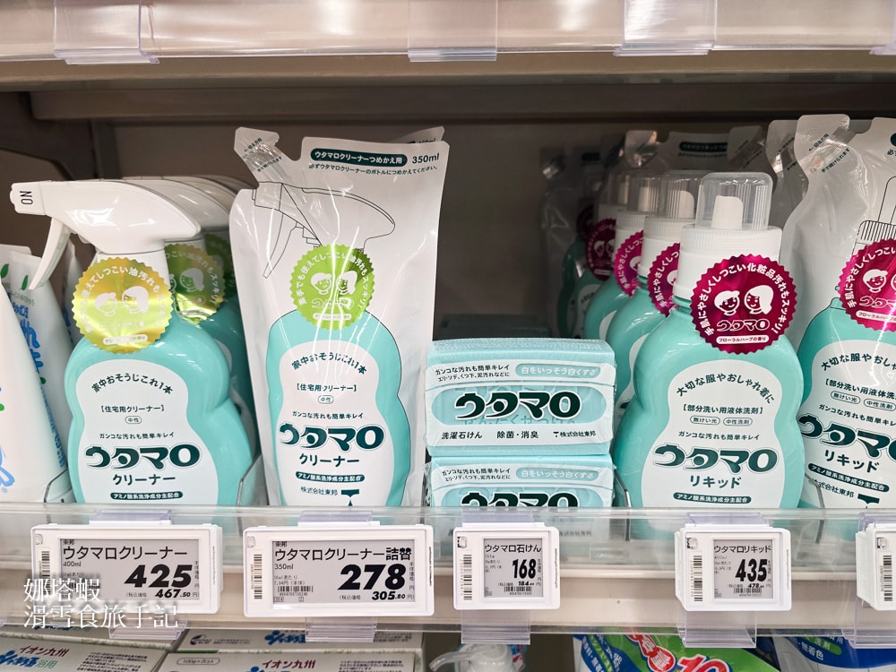 AEON折價券快收_「永旺夢樂城福岡店」必買推薦_福岡機場車程10分鐘_好逛又好買