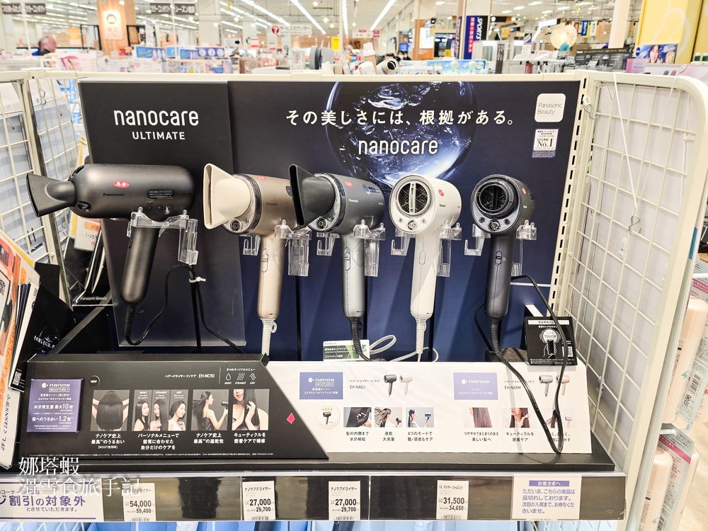 AEON折價券快收_「永旺夢樂城福岡店」必買推薦_福岡機場車程10分鐘_好逛又好買