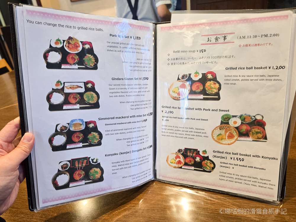 長野美食推薦，百年味噌名店「すや亀本店」烤飯糰定食、味增霜淇淋