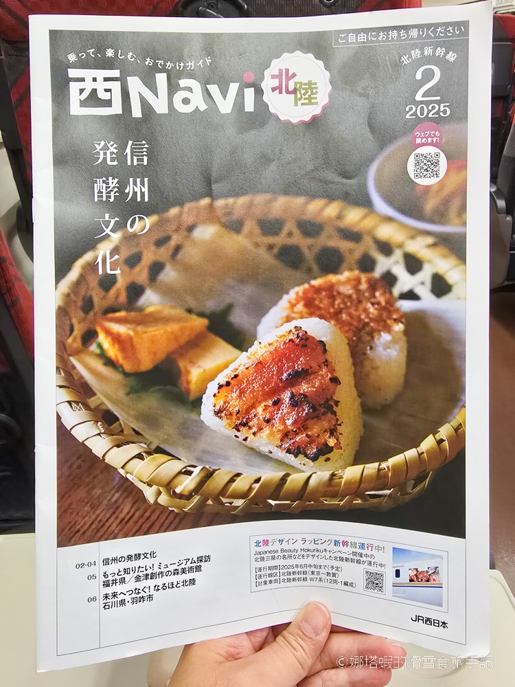 長野美食推薦，百年味噌名店「すや亀本店」烤飯糰定食、味增霜淇淋