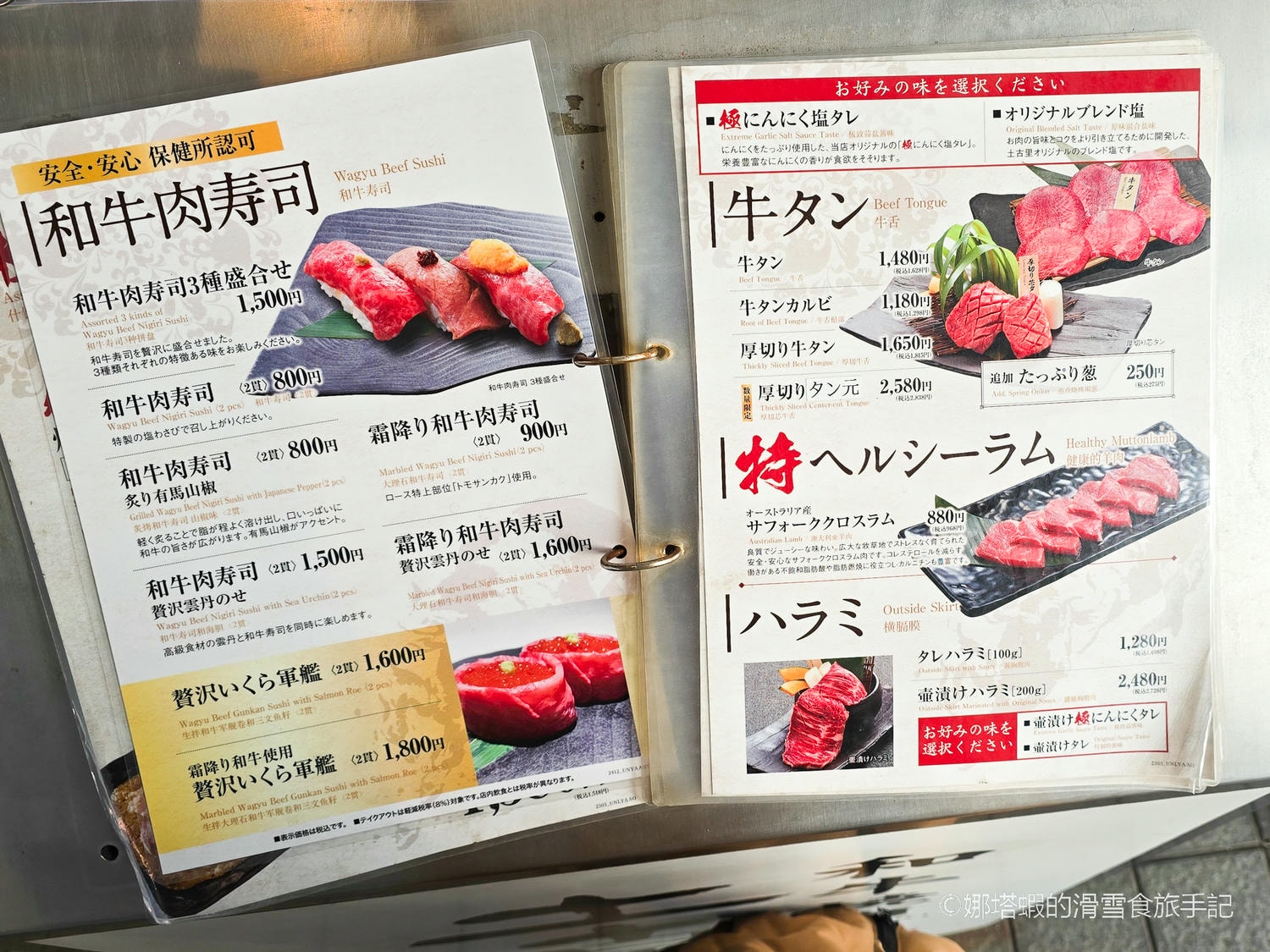東京燒肉推薦∣和牛燒肉「土古里」上野店，超值和牛套餐不到500台幣