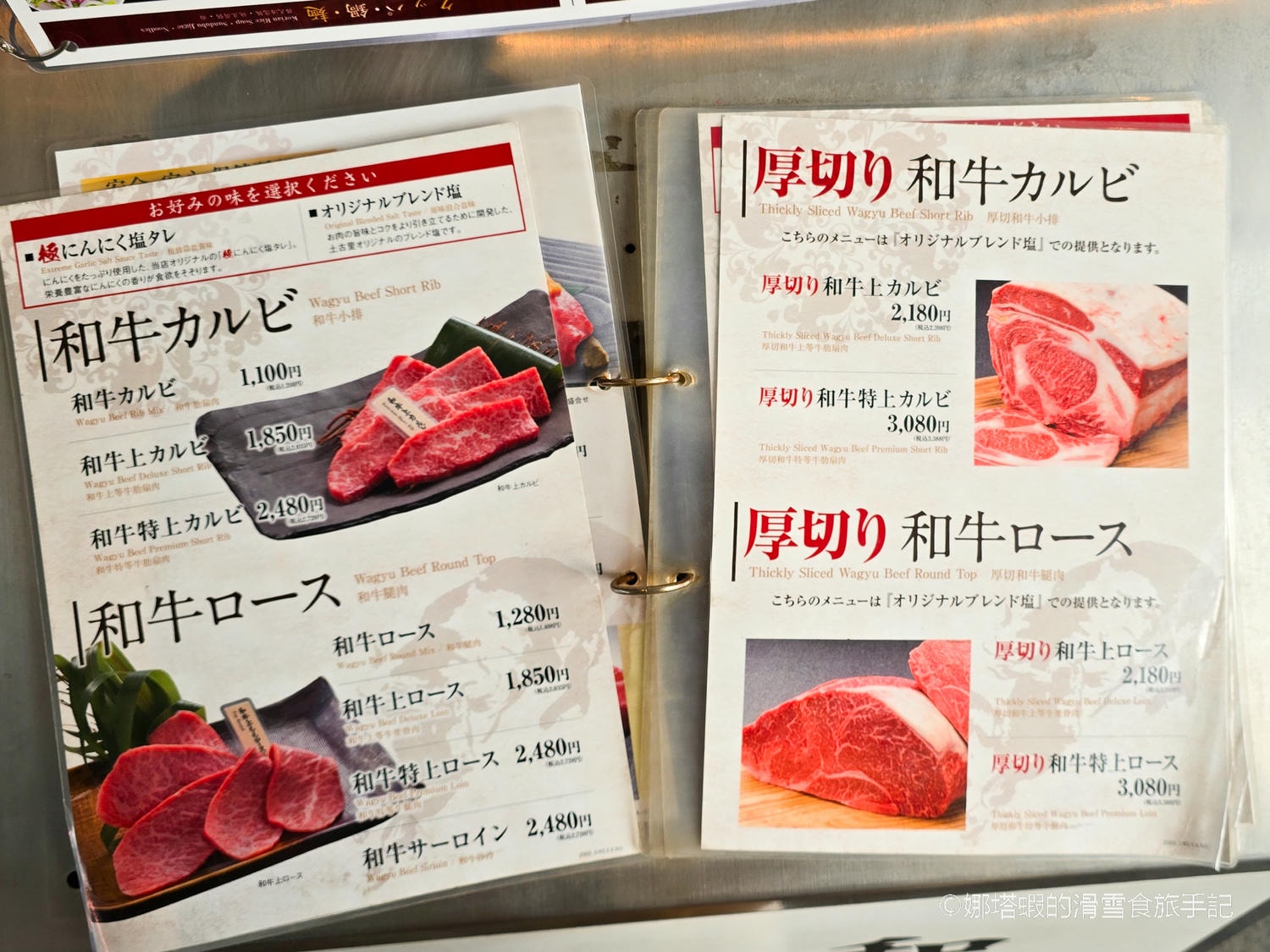 東京燒肉推薦∣和牛燒肉「土古里」上野店，超值和牛套餐不到500台幣