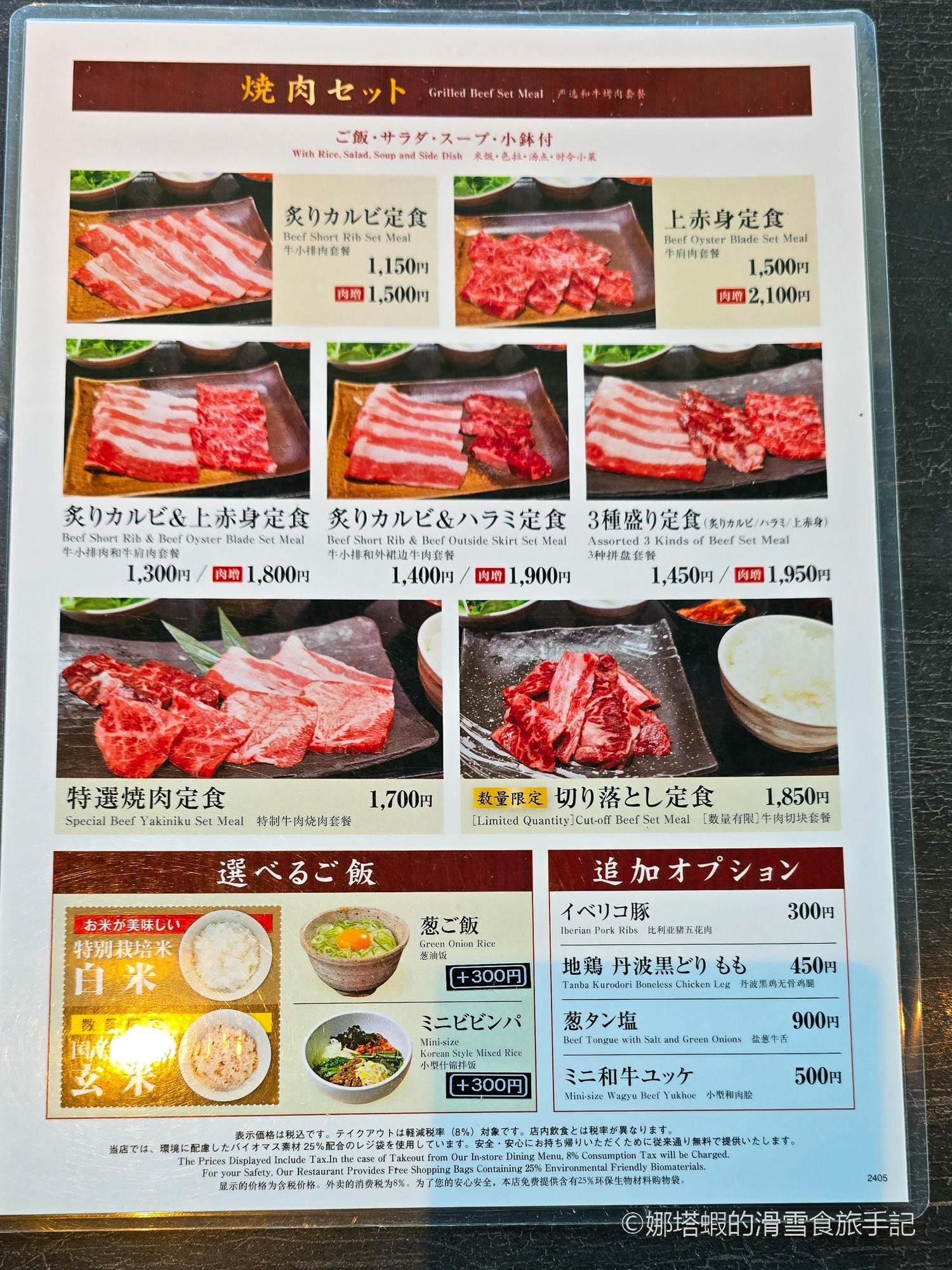 東京燒肉推薦∣和牛燒肉「土古里」上野店，超值和牛套餐不到500台幣