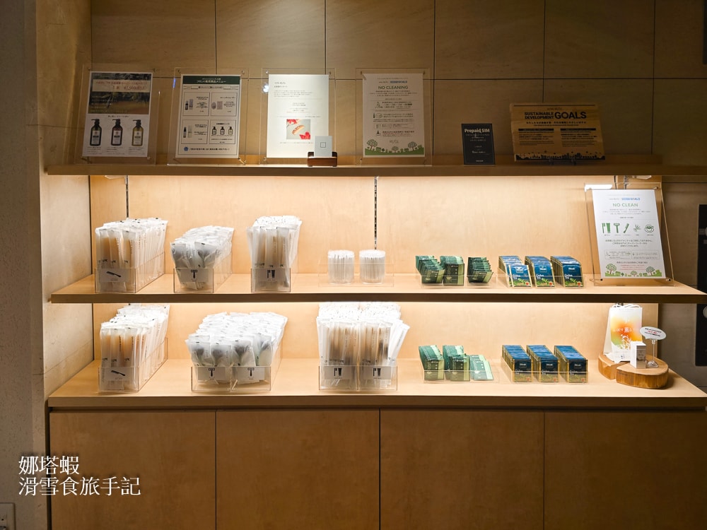 札幌住宿推薦-札幌Hotel Resol Trinity 地點很好_交通便利