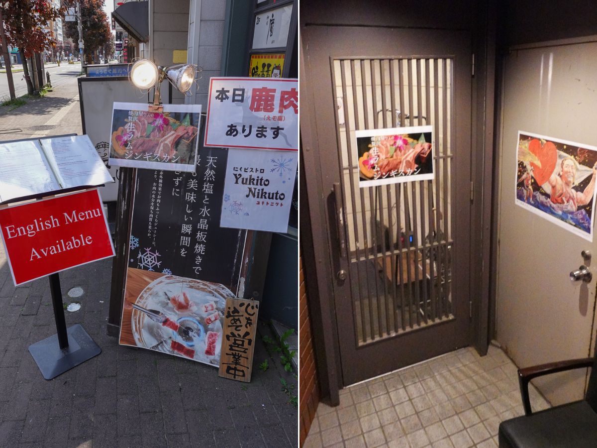 旭川美食推薦_肉ビストロ ユキトニクト_Yukito _店內環境
