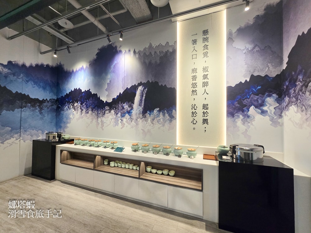 青花驕麻辣鍋_餐廳環境