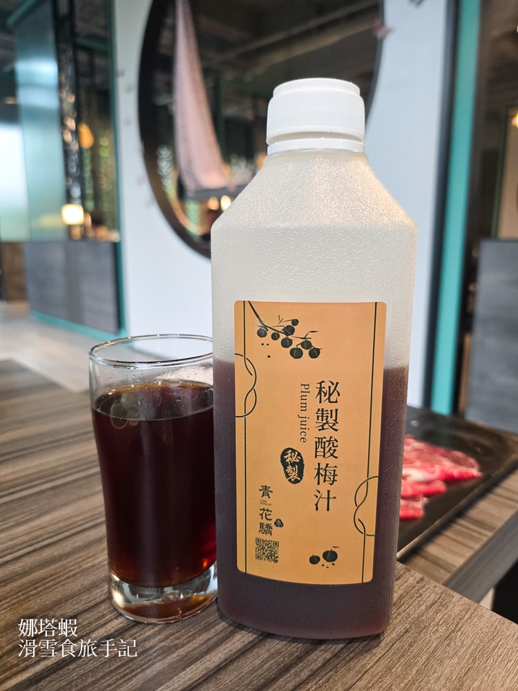 青花驕麻辣鍋的雙人套餐用餐心得分享