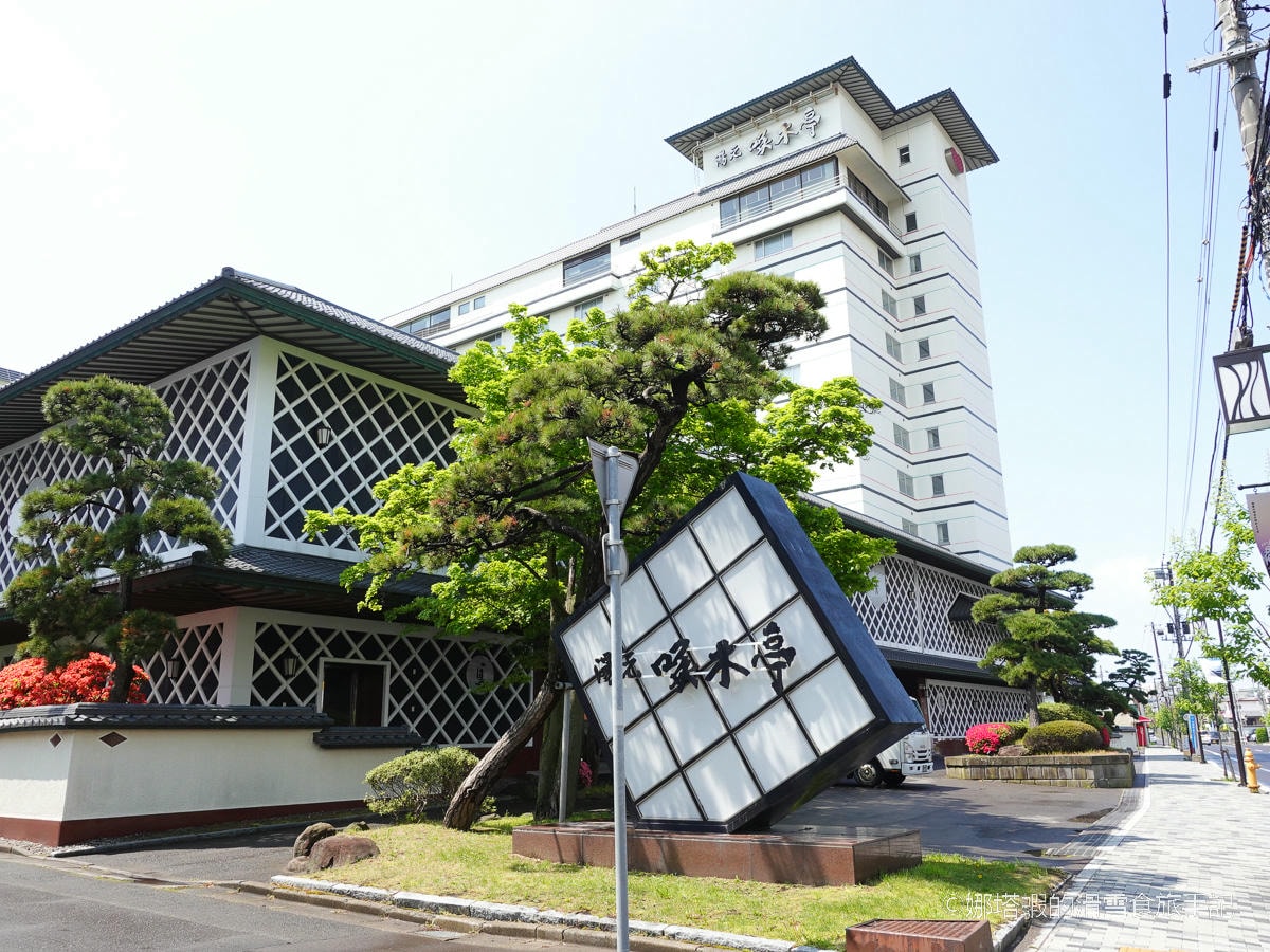 函館住宿推薦_湯元啄木亭飯店住宿心得