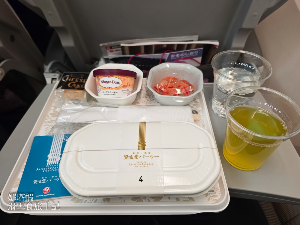 JAL日本航空心得_台灣飛東京成田的來回飛行紀錄_大推資生堂Parlour聯名飛機餐點