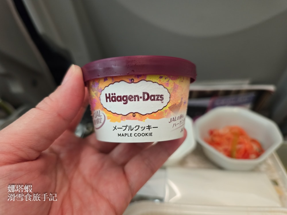 JAL日本航空心得_台灣飛東京成田的來回飛行紀錄_大推資生堂Parlour聯名飛機餐點