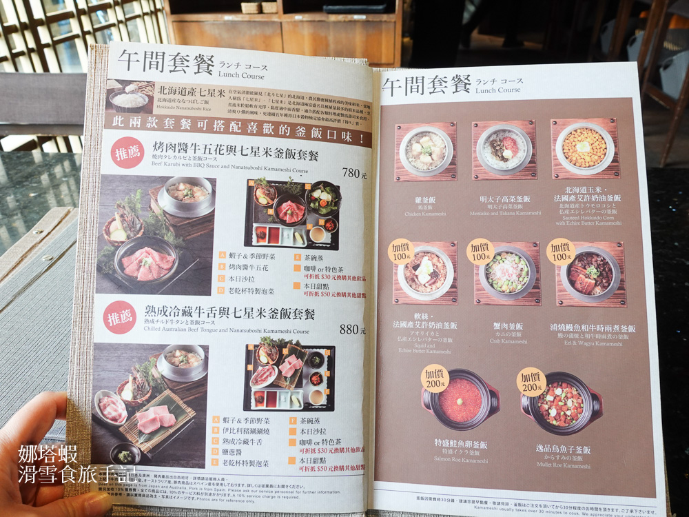 台北燒肉推薦_老乾杯用餐心得分享
