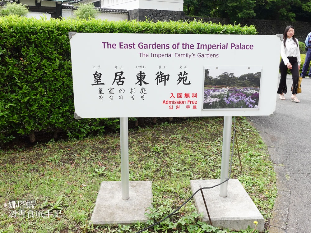 東京免費景點攻略2025|7大必去人氣打卡點,小資旅人也能省錢玩遍東京! - 第11張圖 東京免費景點攻略_皇居