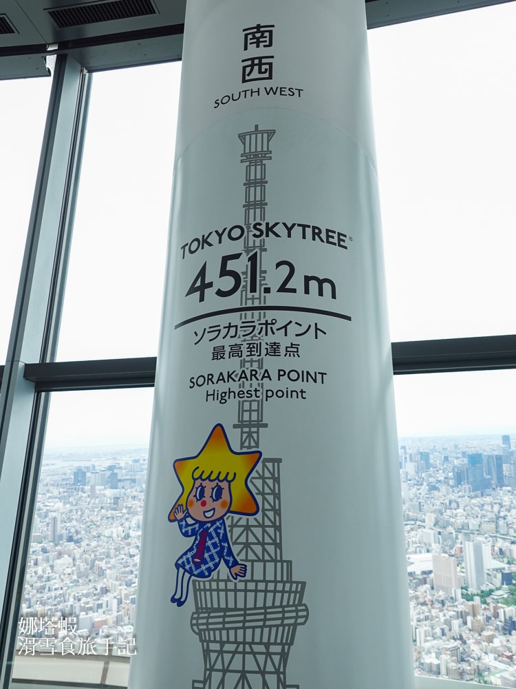 東京晴空塔攻略_門票優惠+觀景台必去亮點