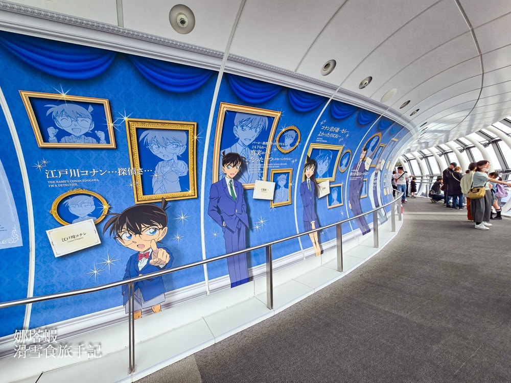 東京晴空塔攻略_期間限定柯南展