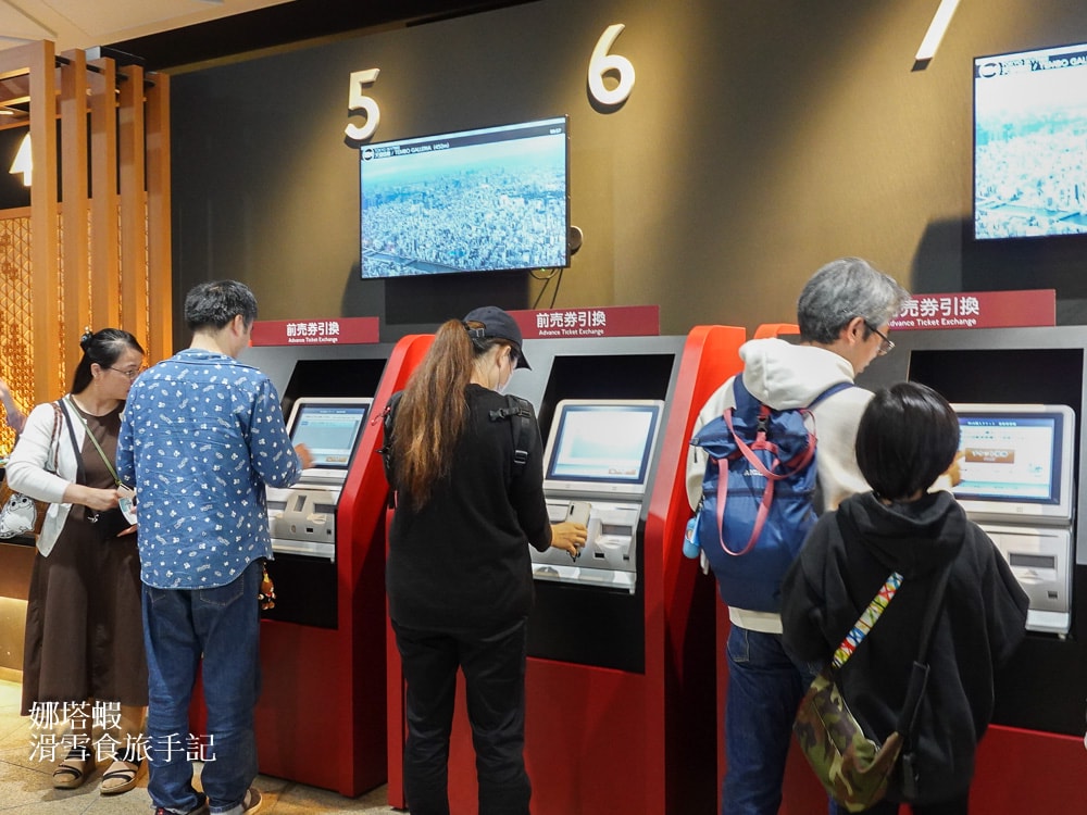 東京晴空塔攻略_門票優惠+觀景台必去亮點