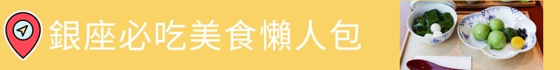 東京東京自由行攻略自由行攻略