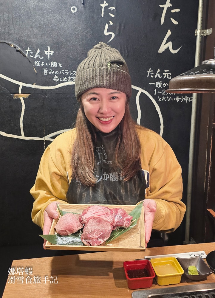 東京燒肉推薦_一心たん助牛舌吃到飽心得分享