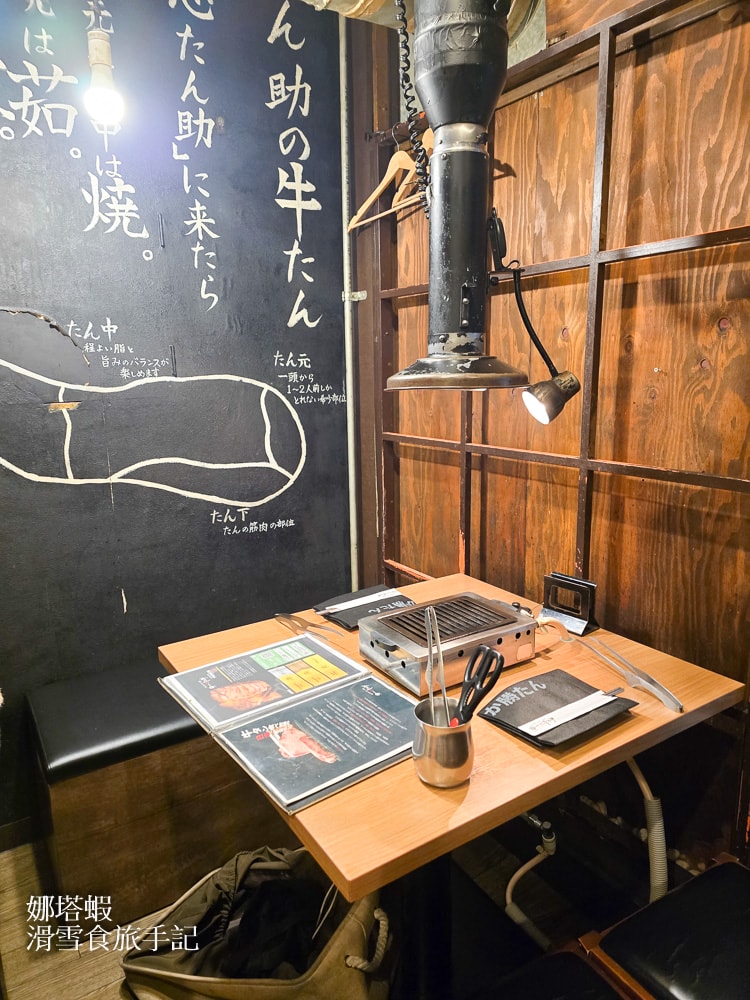 東京燒肉推薦_一心たん助牛舌吃到飽_餐廳環境