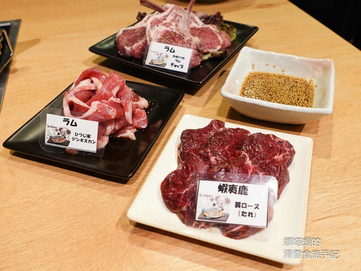 旭川美食推薦_成吉思汗ひつじ家_品嘗絕頂美味的新鮮羊肉