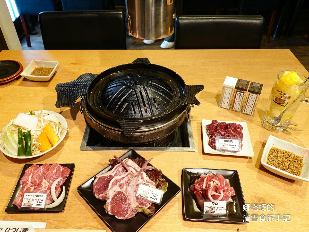 旭川美食推薦_成吉思汗ひつじ家_品嘗絕頂美味的新鮮羊肉