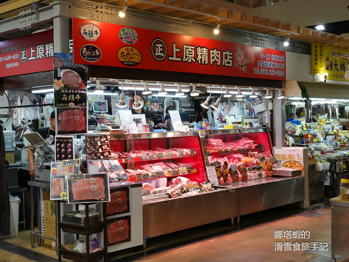 沖繩景點推薦︱好逛又好吃的「第一牧志公設市場」，大吃石垣牛、阿古豬和海鮮！