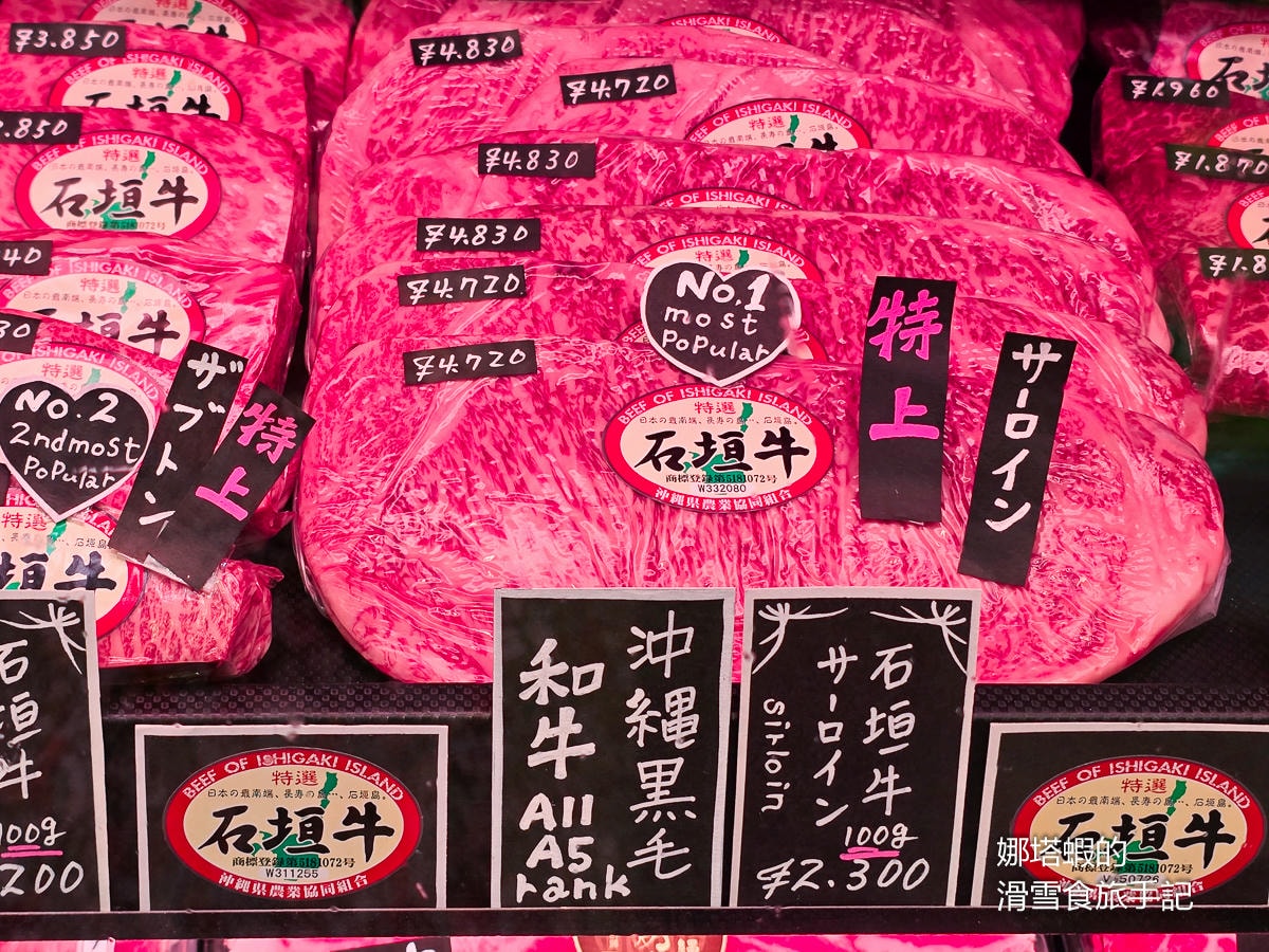 沖繩景點推薦︱好逛又好吃的「第一牧志公設市場」，大吃石垣牛、阿古豬和海鮮！