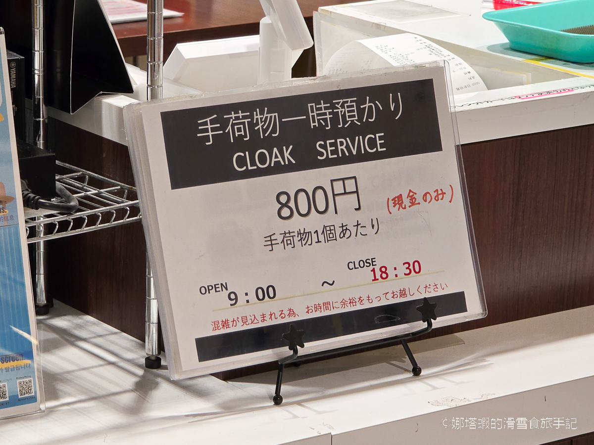仙台車站行李寄放-可以寄放滑雪板袋、大件行李的地方(2026年更新)