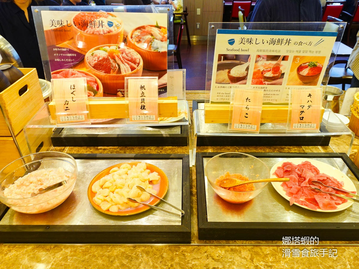 札幌住宿推薦_Vessel Inn札幌中島公園飯店_全國早餐第4名_，大推海鮮丼