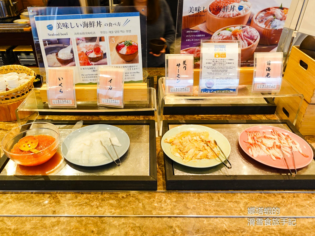 札幌住宿推薦_Vessel Inn札幌中島公園飯店_全國早餐第4名_，大推海鮮丼