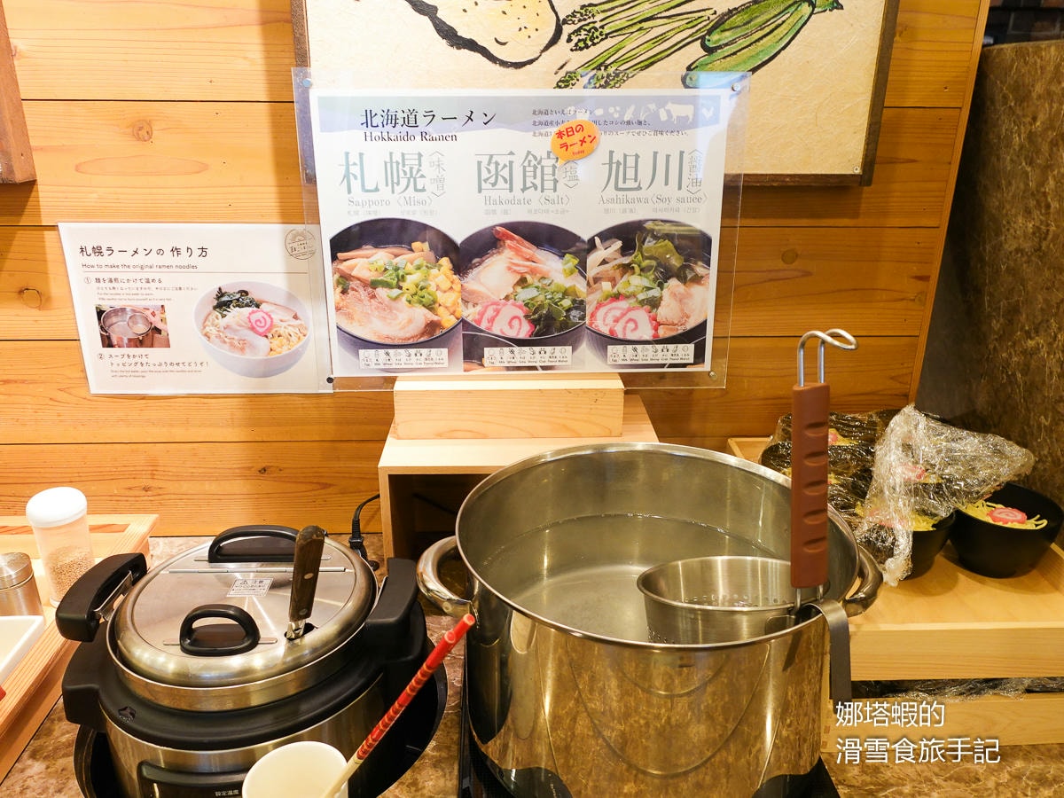札幌住宿推薦_Vessel Inn札幌中島公園飯店_全國早餐第4名_，大推海鮮丼