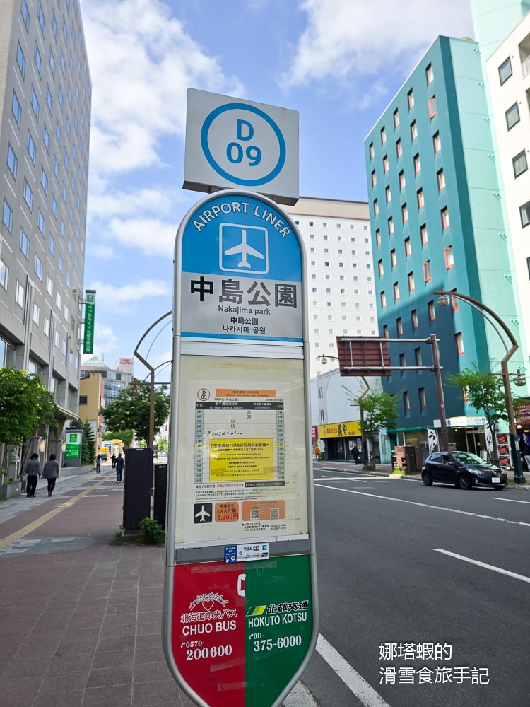 札幌住宿推薦_Vessel Inn札幌中島公園飯店_全國早餐第4名_，大推海鮮丼