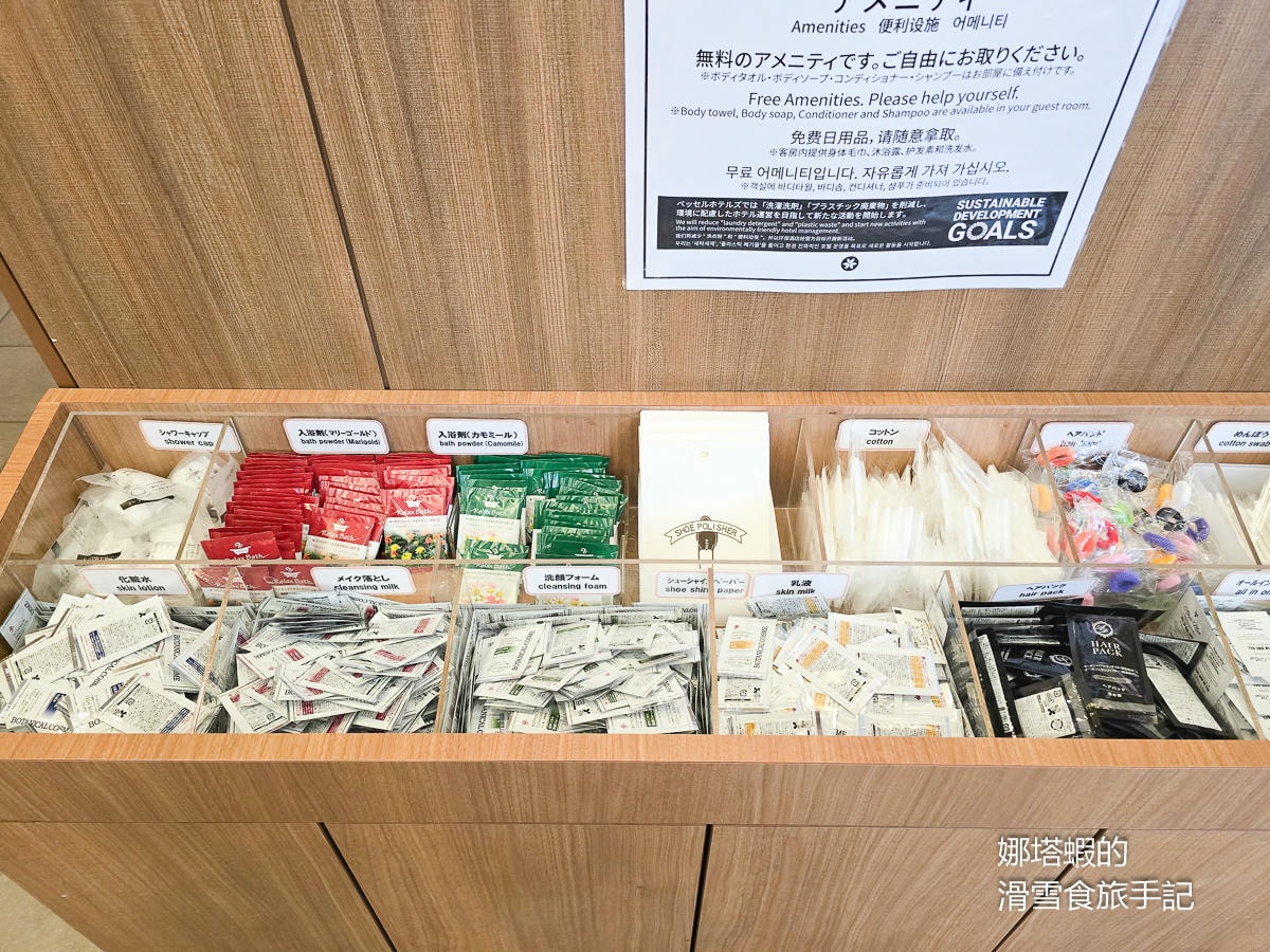 札幌住宿推薦_Vessel Inn札幌中島公園飯店_全國早餐第4名_，大推海鮮丼