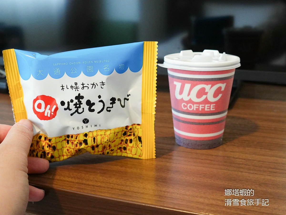 札幌住宿推薦_Vessel Inn札幌中島公園飯店_全國早餐第4名_，大推海鮮丼