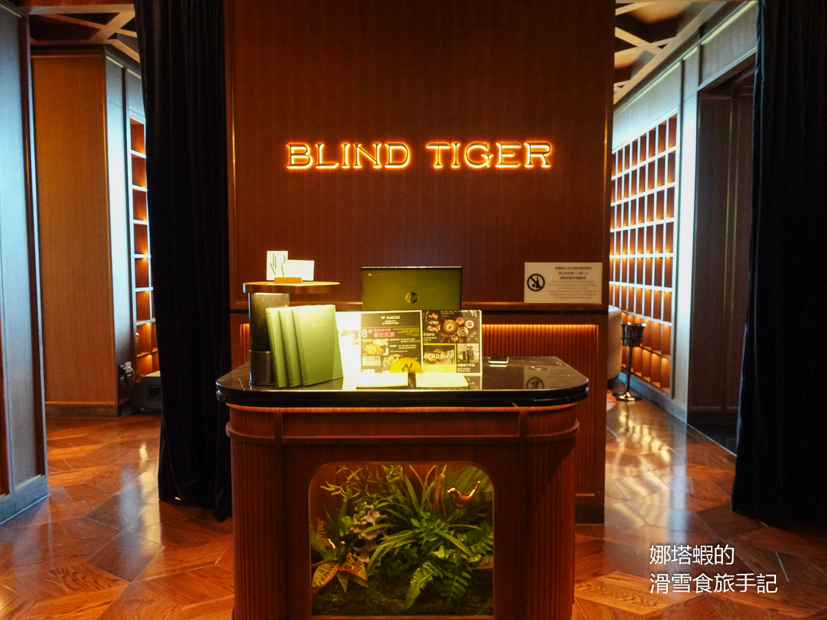 澳門甜點推薦_澳門W酒店Blind Tiger全新_虎藏拾味下午茶_澳門下午茶推薦