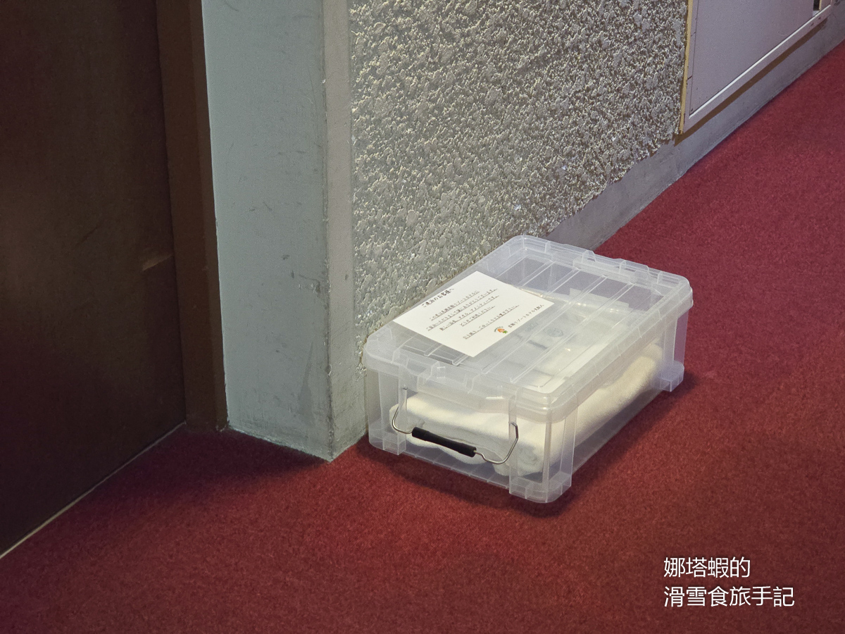 尾瀨岩鞍滑雪場住宿推薦_尾瀨岩鞍度假村飯店本館_Ski in/out_房間寬敞_有溫泉_大推懷石料理晚餐