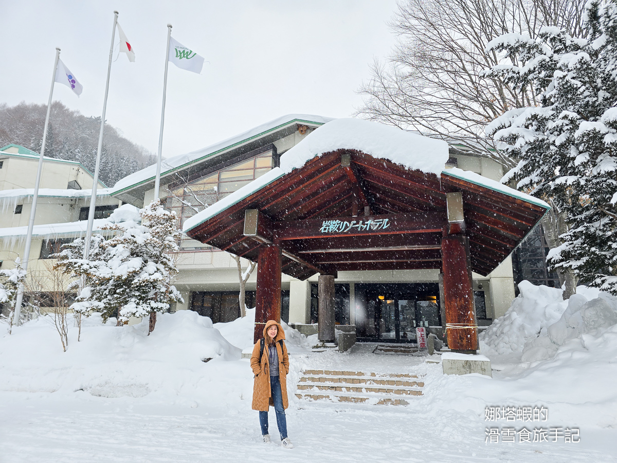 尾瀨岩鞍滑雪場住宿推薦_尾瀨岩鞍度假村飯店本館_Ski in/out_房間寬敞_有溫泉_大推懷石料理晚餐