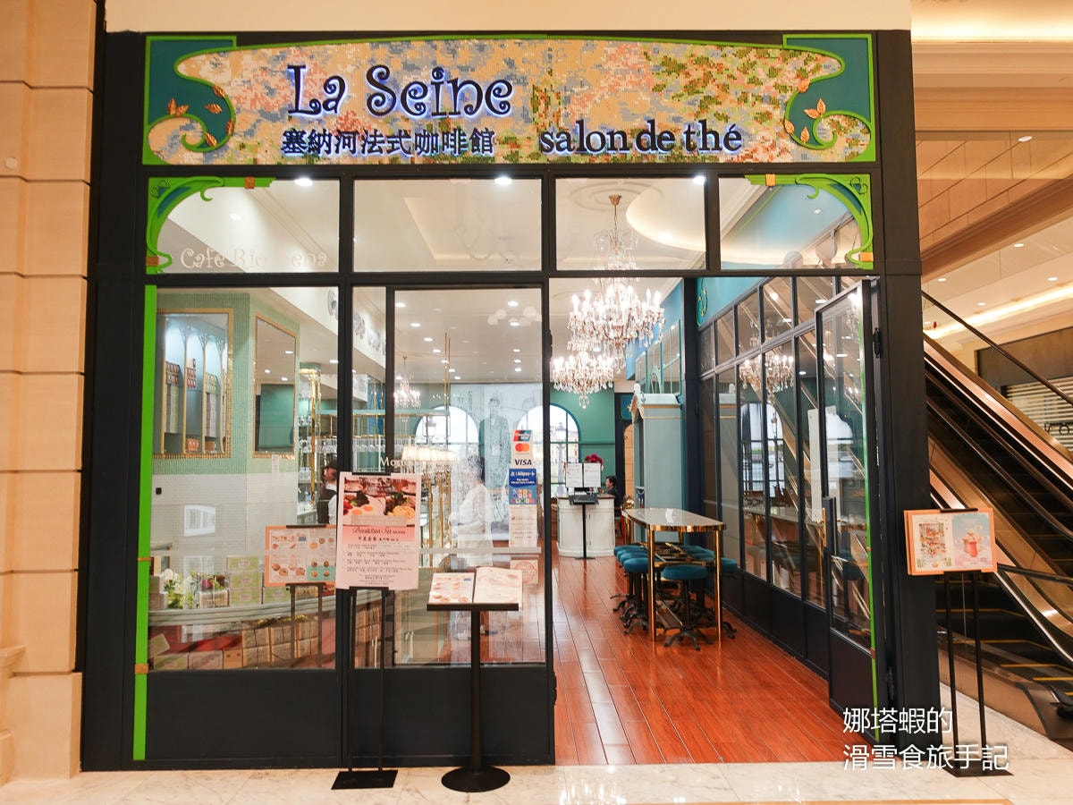 澳門住宿推薦_澳門巴黎人飯店住宿心得_豪華5星級飯店，房價、設施開箱、交通詳細介紹