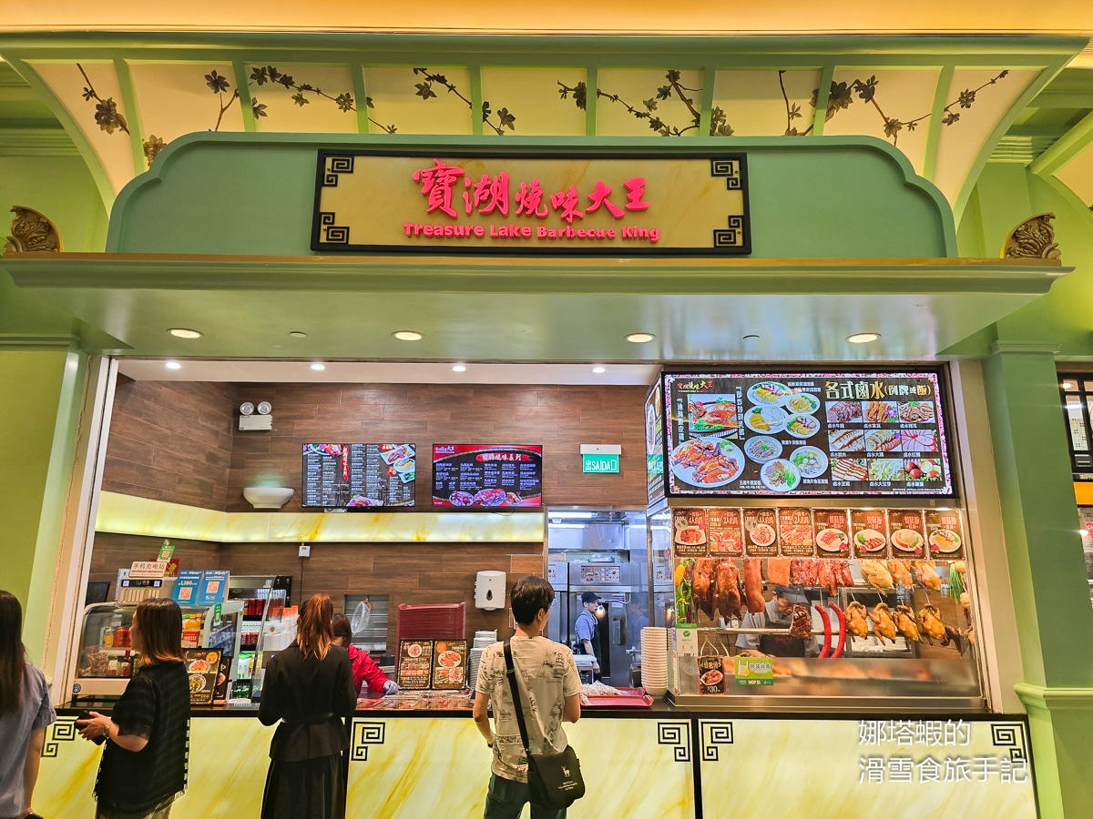 澳門住宿推薦_澳門巴黎人飯店住宿心得_豪華5星級飯店，房價、設施開箱、交通詳細介紹