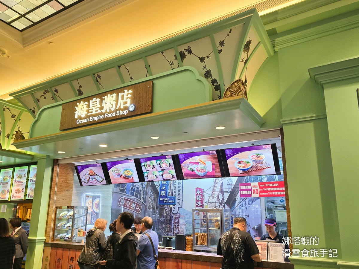 澳門住宿推薦_澳門巴黎人飯店住宿心得_豪華5星級飯店，房價、設施開箱、交通詳細介紹