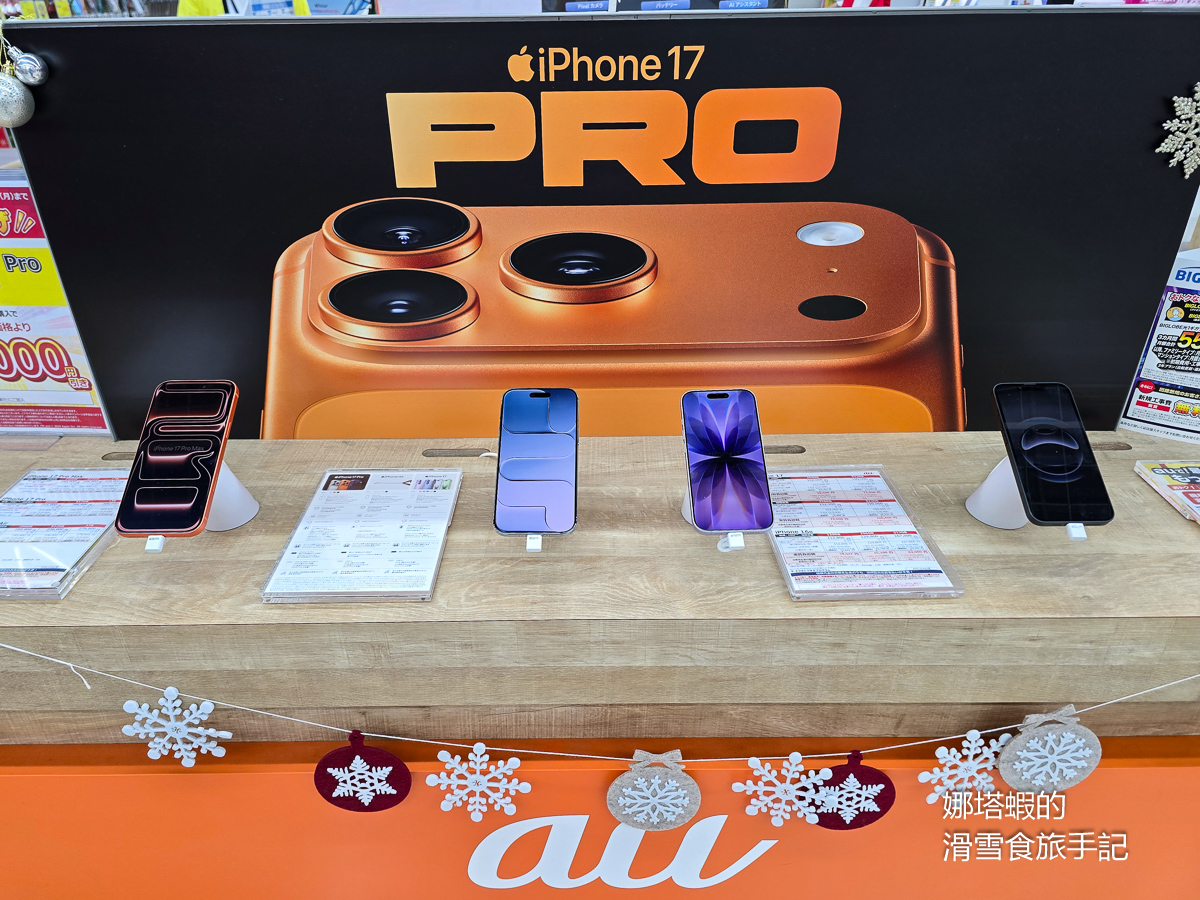 【Bic Camera 2025最新優惠券下載】最高現省17%,日本必買電器、藥妝、生活用品推薦【有影片】 - 第1張圖