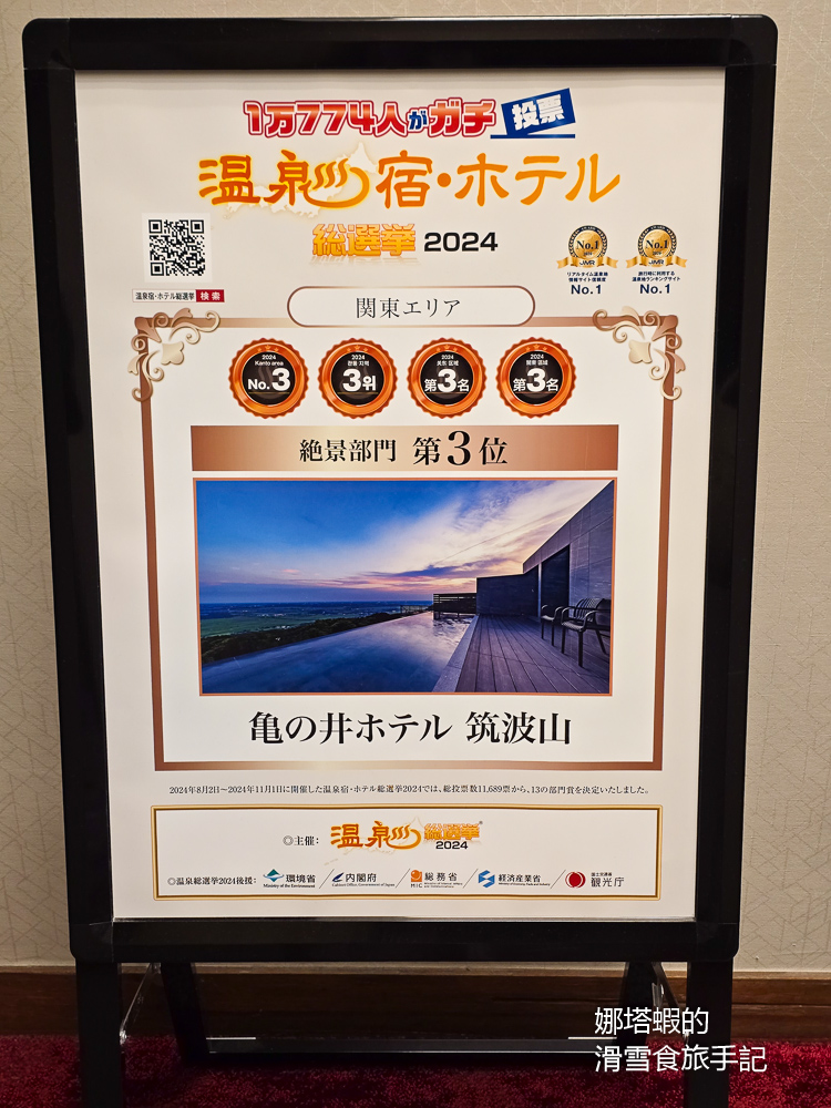 茨城縣五感之旅 — 與在地清酒、陶藝、港町風情相遇，深度文化之旅