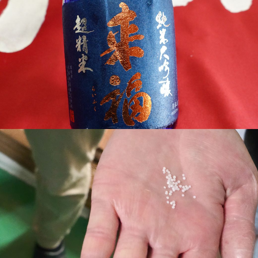 茨城縣五感之旅 — 與在地清酒、陶藝、港町風情相遇，深度文化之旅