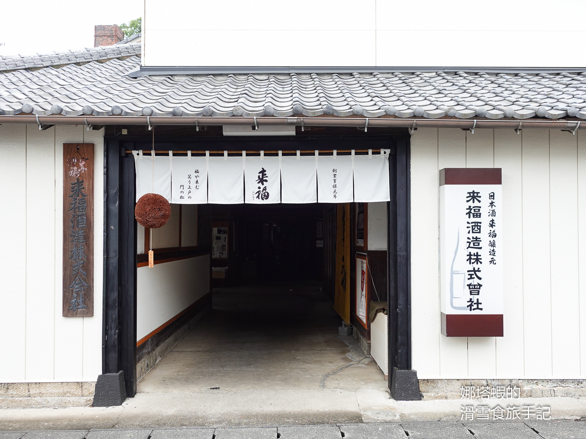 茨城縣五感之旅 — 與在地清酒、陶藝、港町風情相遇，深度文化之旅
