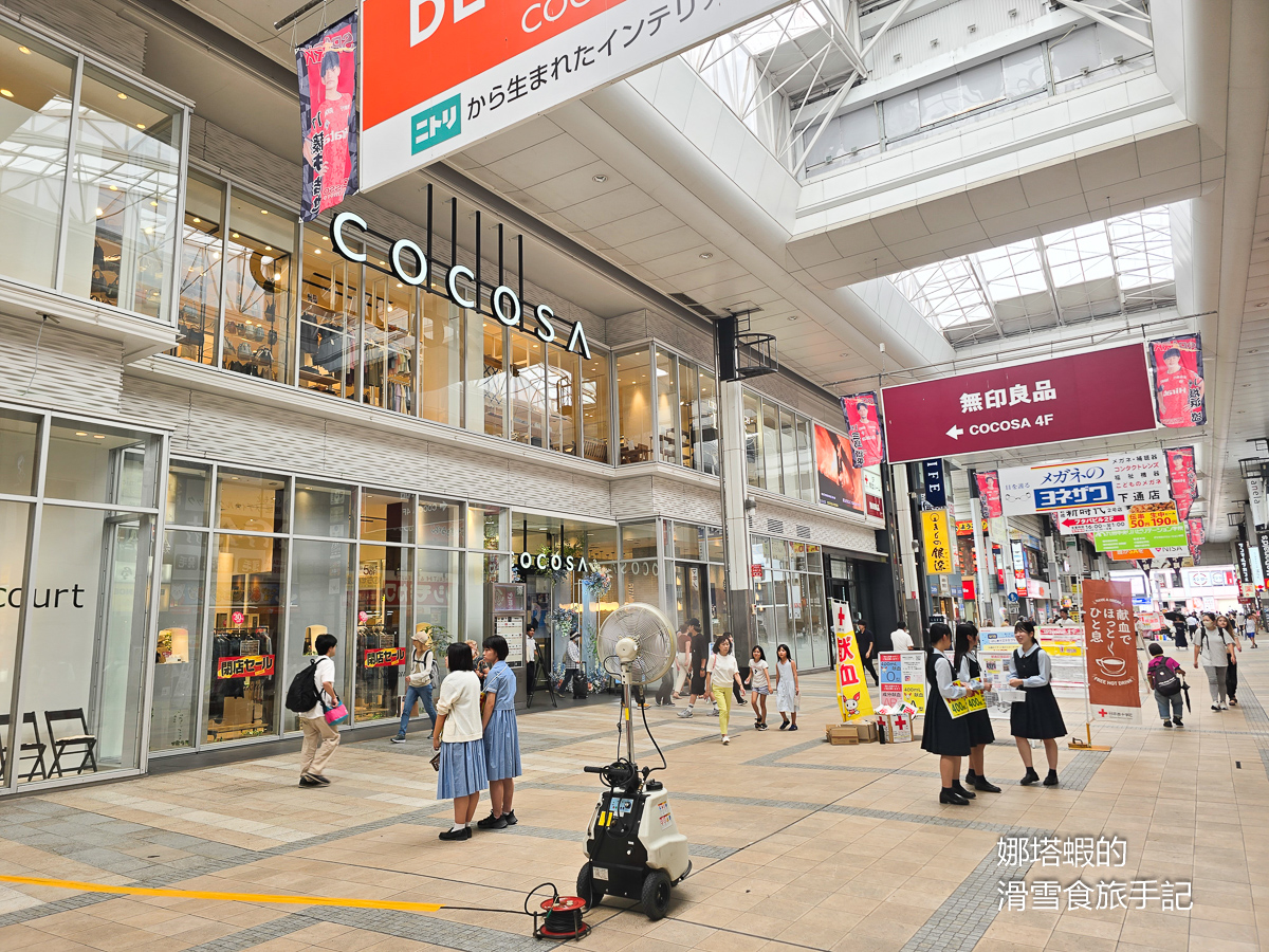 熊本住宿推薦︱星野「OMO5熊本」飯店,家庭房開箱、有廚房&洗衣機,靠近巴士&電車站超便利 - 第31張圖 熊本住宿推薦︱星野「OMO5熊本」飯店