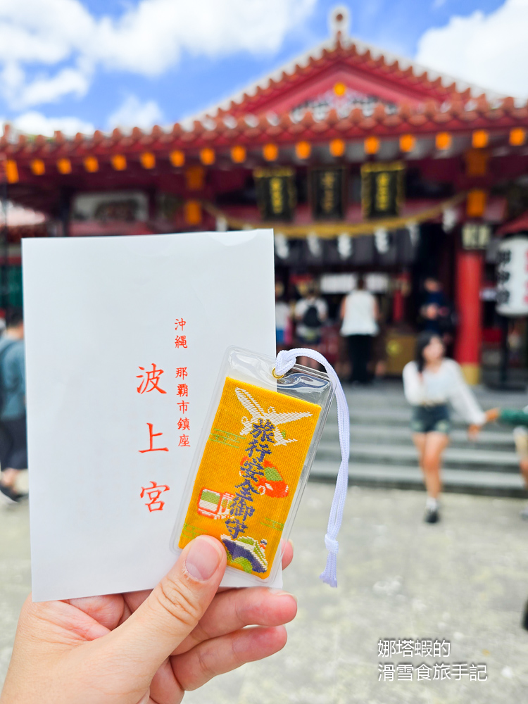 沖繩景點必玩推薦_最新7大沖繩人氣打卡點