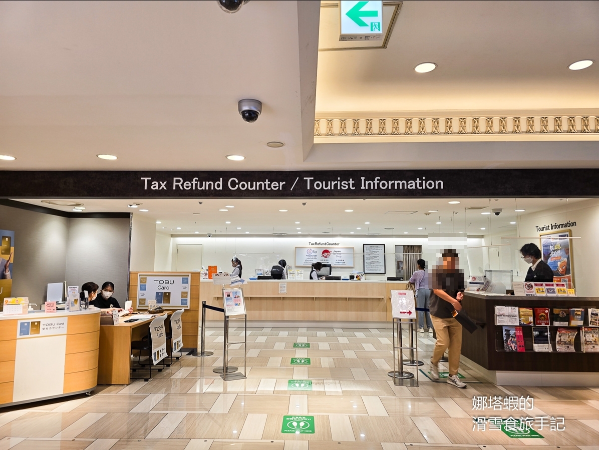 【日本Montbell退稅詳解】東武百貨池袋店Montbell 95折+退稅免手續費 - 第2張圖 【日本Montbell退稅詳解】東武百貨池袋店Montbell 95折+退稅免手續費