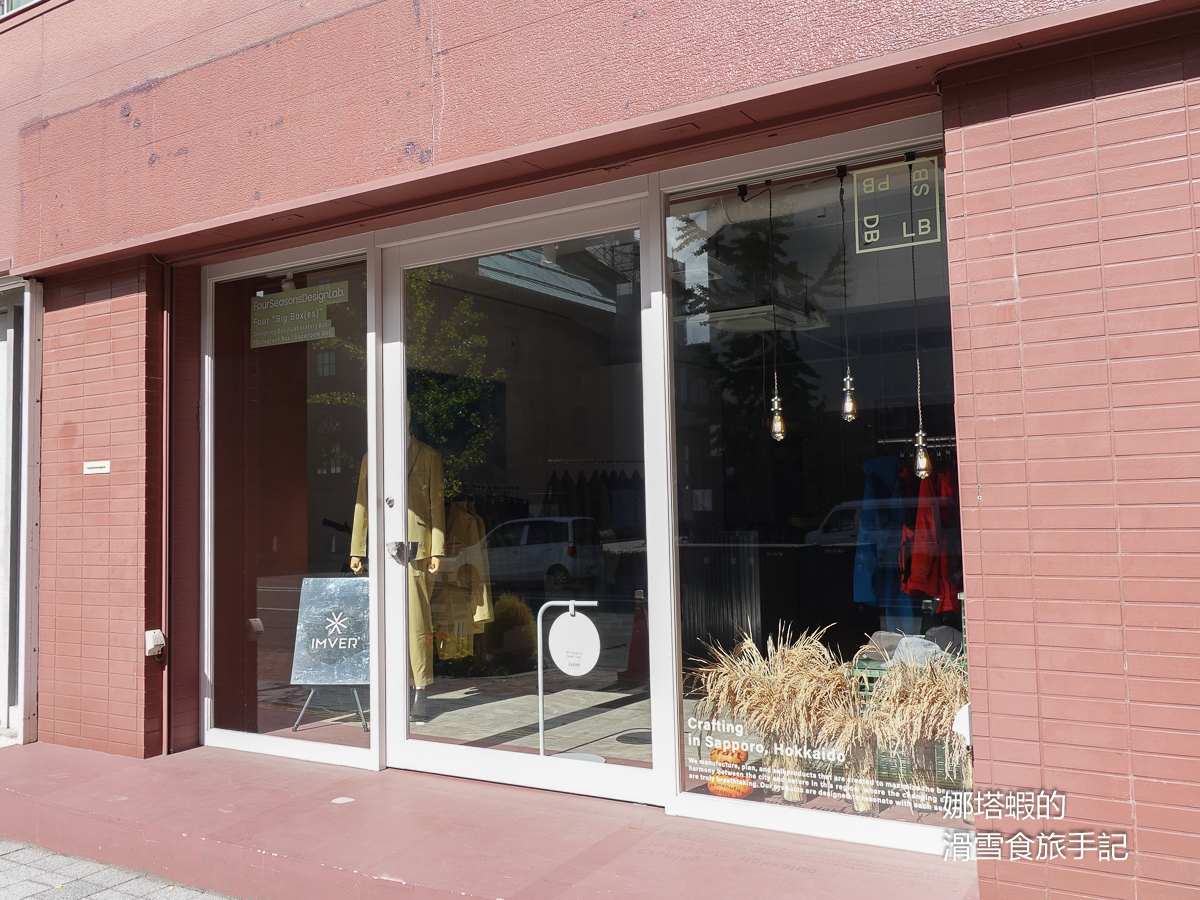 「43degrees」日本雪衣品牌|來自北海道、兼具機能性與時尚感的滑雪穿搭推薦 - 第1張圖 「43 Degrees」日本雪衣品牌_北海道兼具機能性與時尚感的滑雪穿搭