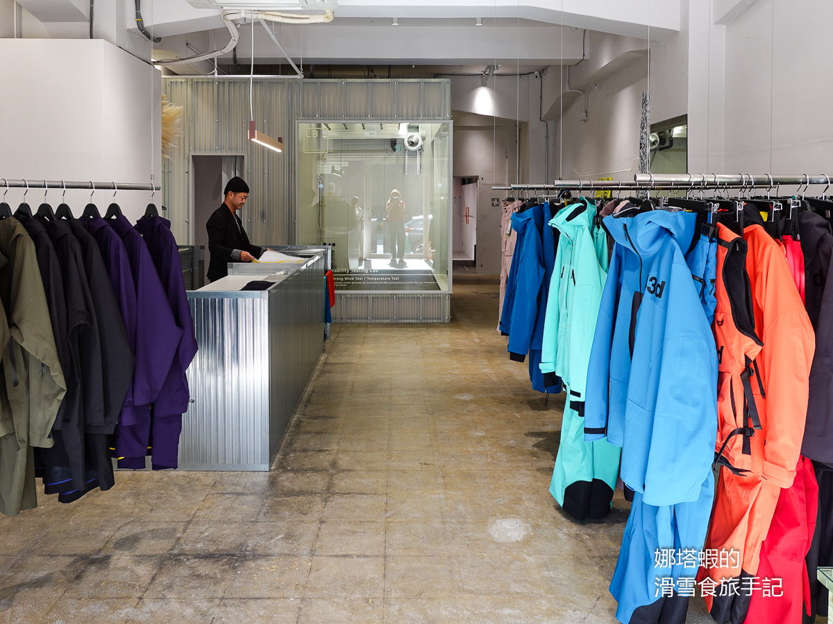 「43 Degrees」日本雪衣品牌_北海道兼具機能性與時尚感的滑雪穿搭